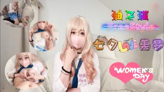 七夕的美梦-柚子猫.