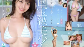 MIDA-438 拥有H罩杯和最灿烂笑容的国宝级美女福田悠亚，为庆祝MOODYZ成立25周年，隆重推出全新AV女优。 - 福田悠亚-无码