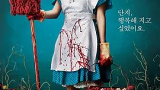 诚实国度的爱丽丝.Alice In Earnestland.2015.KR.HDRip.1280x720p.x264.AAC.[韩语中字]