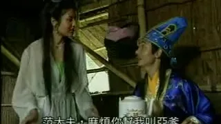 西施【国语中字】EP01