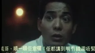 猛鬼山墳【粤语中英字】CD1