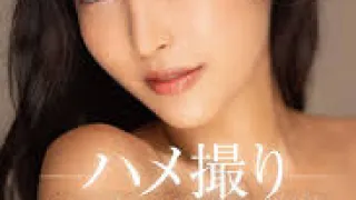 MDON-048發行有限麥當娜專屬女演員的Real已經發行馬杜恩水川紫POV-水