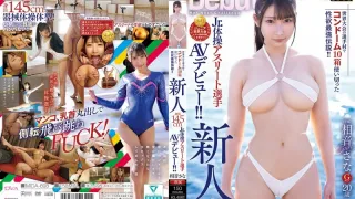 MIDA-698 传说中性欲最强的女子，在世锦赛运动员村就用掉了10盒避孕套！萨娜·艾奥内-无码