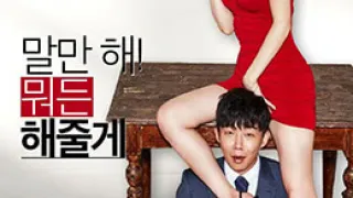 性版17：男性的17种性幻想.Sex Plate 17.2017.KR.WEB-DL.1920x1080p.x264.AAC-KOOK.[韩语中字]
