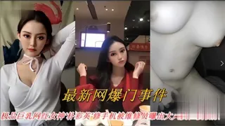 网曝门事件，漂亮女神修手机被爆出艳照！这骚逼原来这么骚！