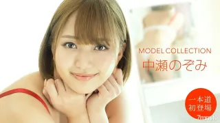101020_001 模特系列 Nozomi Nakase