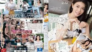 JUQ-958 我跟在交友软体认识到的巨乳人妻做爱中出--橘玛丽