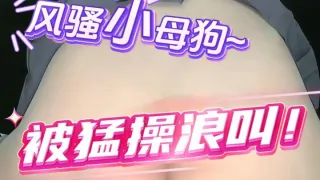户外车震_绝品骚逼在线求操_无套操B淫水直流_爽飞了