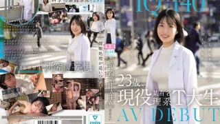 CAWD-840 IQ140理科女生，23岁，现就读T大学著名理科系。 AV 出道。完美主义的研究生忘记一切，愚蠢地因本能性而达到高潮的那一天。铃音瑠
