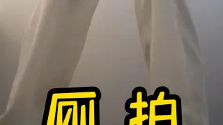 厕拍女厕蹲坑撒尿偷拍探花李寻欢