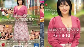 ROE-235 结婚 30 年后出轨美丽成熟母亲铃川惠 48 岁 AV 出道 -贞松大辅