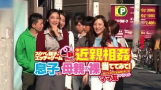 RCT472近亲游戏SR13-EP