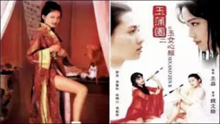 玉女心经无删减版，舒淇-李丽珍=国产三级