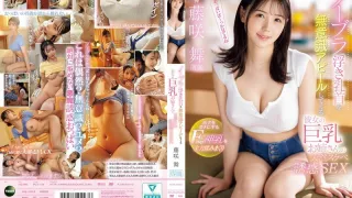 IPZZ-478 女友的大胸部妹妹不自觉地露出乳头，不穿胸罩，用她天生的淫荡诱惑我。 - 天美めあ