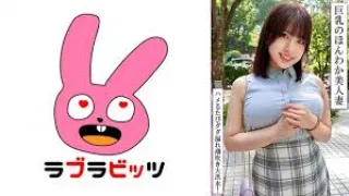 770RABI-049 与一位美丽、善良、容易动摇的巨乳妻子的淫荡关系！被陌生人的生鸡巴浸湿，湿透了厚厚的毛茸茸的阴户！