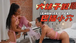 大妹子假雞巴插小穴