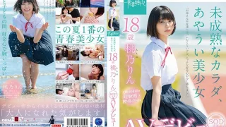 SDAB-190 18岁的桃野凛拥有稚嫩的身体和脆弱的美貌，作为SOD的专属模特首次亮相AV界。桃野凛-无码