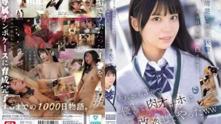 SONE-730 有一天，一个比我小一岁的爱干净的后辈突然向我告白了……在那之后的三年里，我把她变成了一个优秀的肉体自慰者哈哈哈渚爱里 -  爱里渚 中文字幕
