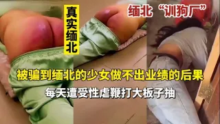 【良家曝光】两部新人职场潜规则视频流出!找个工作真难啊!极品良家学妹全程露脸!