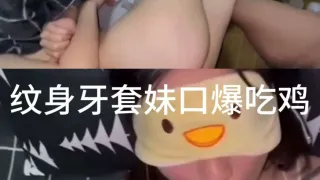 口爆人妻