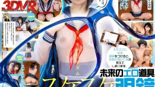 DSVR-1859 当我买了一副清晰度极高的眼镜，能够透过她的衣服看到里面的景象