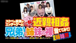 【乱伦家庭】不知道淫乱家庭是乱伦!-精品力荐