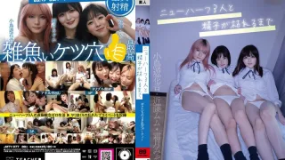 JMTY-077 我们四人与三名变性人举行淫乱派对，直到精液耗尽。 - 小鸟游花音