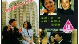 大八卦【国粤语中字】CD1
