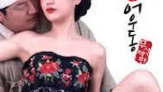 李秀与情夫
