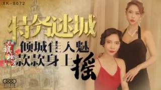 国产AV 星空无限传媒 XK8072 民国旗袍系列2 无双 李歆