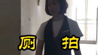 厕拍女厕肥逼水滴滴偷拍探花李寻欢