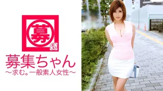 ARA-110 通缉酱 110 穗香 24岁 冰淇淋店店员