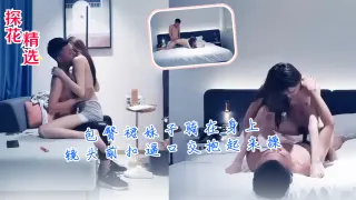 包臀裙妹子骑在身上镜头前扣逼口交抱起来操