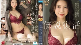 ROE-357 MONROE 獨家 Aida Ruka 15 年來首部超激烈性愛特輯的傳奇復興 - 愛田るか 中文字幕