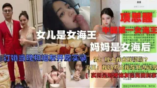 【项思醒】女孩海王是怎样练成的？!
