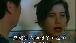 灵与肉【国语中字】CD2