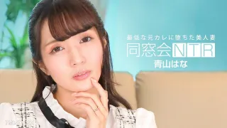 010624_001 學園NTR～最不一樣的男性朋友的中出～