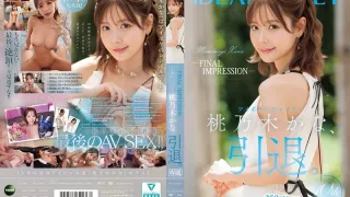 IPZZ-698 -最终印象- Aipoke 传奇人物 Momonogi Kana 退休。 - 桃乃木香奈