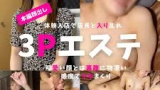 FC2_PPV-4766126_2【One Coin Project】入职第一天的露脸体验，与经纪人和老板的低俗3P，之后就再也没有联系【回顾往期作品的特别特典视频】