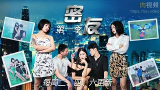 JDMY016 密友 EP16