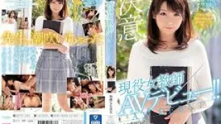 MIFD-064 活跃的女教师 AV 首次亮相 ！ !!加濑七穗 - 加濑菜菜穗
