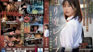 SAME-088 一位在街头强奸中被绑架并入狱的办公室女士。录制的镜头被泄露。前田南 - 前田美波 中文字幕