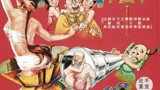 皇帝保重B