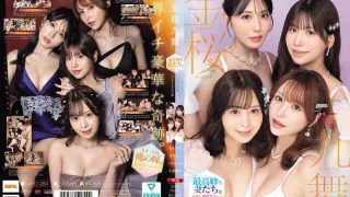 MIRD-284 令和时代专属女演员的梦想合作【MOODYZ 25周年纪念】－久野日野 兼松纪步 佐仓桃子 伊藤真幸-无码