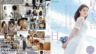 DASS-355我最後一次與你做愛的那天我愛的人但再也見不到了倉本堇-倉本すみれ