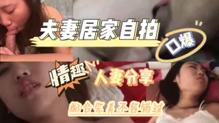 人妻口爆