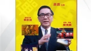 大咸湿【粤语中字】