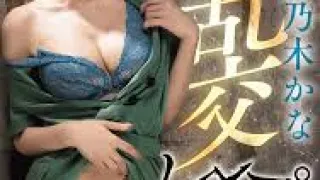 IPZZ-545 巨乳美女大亂交 強姦20場打炮 射精超過20發 桃乃木香奈 (中文字幕)