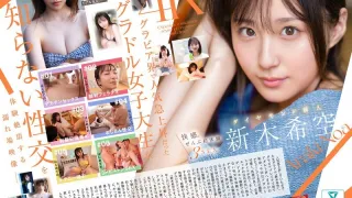 SONE-707 樂趣。全部初體驗 3SEX 鑽石新人 荒木希 - 新木希空 中文字幕