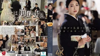 ROE-525 看着女儿幸福的笑容绽放……一位母亲在婚礼招待会上被女婿强。一色桃子